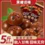代发婚庆散装500g话梅糖