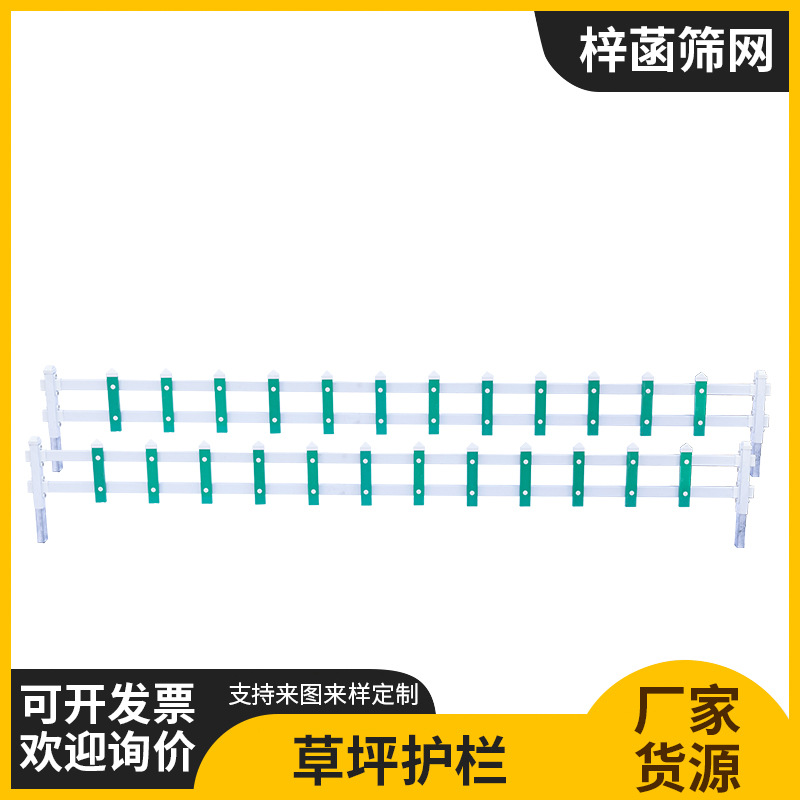 草坪护栏小区花园绿化带隔离栅栏户外庭院园林公园花池草坪护栏