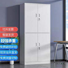 通双节文件柜铁皮柜办公室资料档案凭证带锁置物收纳卷柜储物柜子