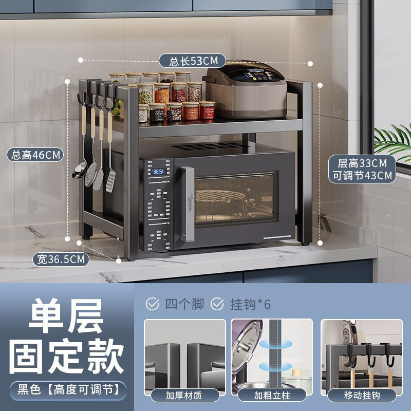 검정색 [두꺼운 강철] 고정 단일 레이어 + 후크 6개