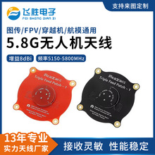 7.1G~8.2G �A�O�� FPV �쾀 ������o�˙C���ĸ���D���쾀�F؛