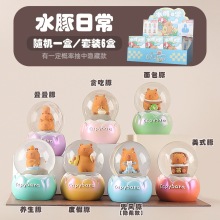 治愈水晶球盲盒摆件 卡皮巴拉潮玩摆件家居客厅装饰品ins风礼物女