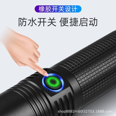 Long-Range Strong Light Rechargeable – UV fənərlər
