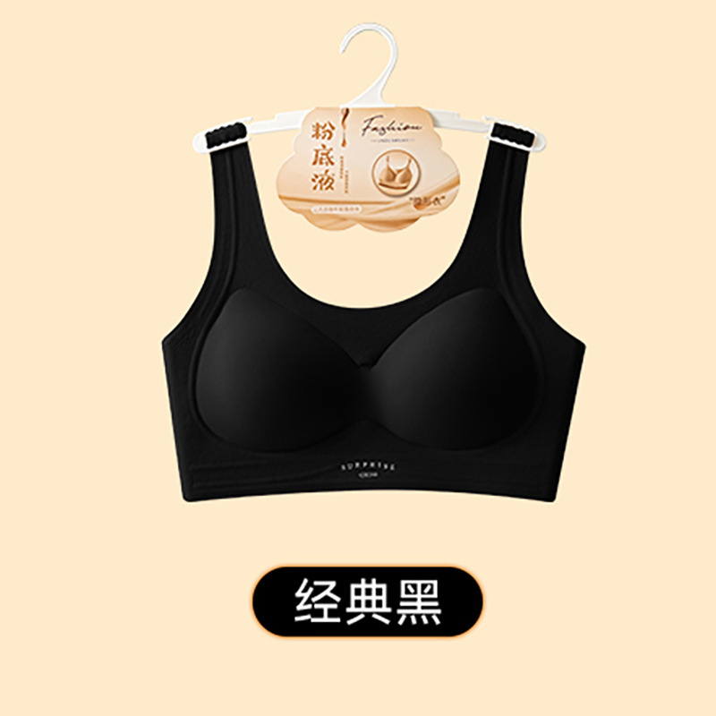 秋冬新款磨毛粉底液保暖内衣女聚拢无痕固定罩杯防下垂背心式文胸|undefined