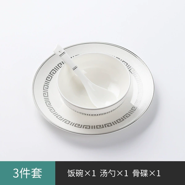 Set, 3 piece set