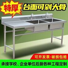 商用不锈钢水槽单双三槽食堂厨房洗菜盆洗碗池水池带平台家用