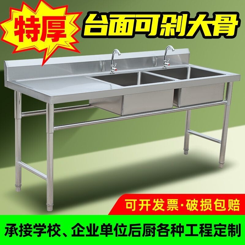 Commercial Stainless Steel Sink Single/Double/Triple Basin for Cafeteria Kitchen, Vegetable Washing Basin, Dishwashing Sink with Platform for Home Use