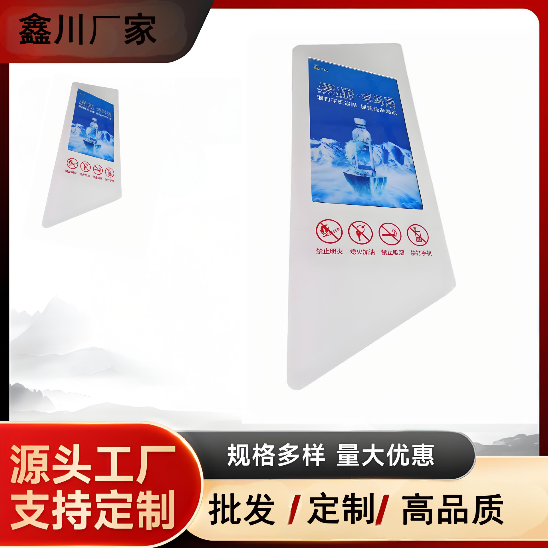 中石化挂柱灯箱油品灯箱油号指示牌飞翼灯箱