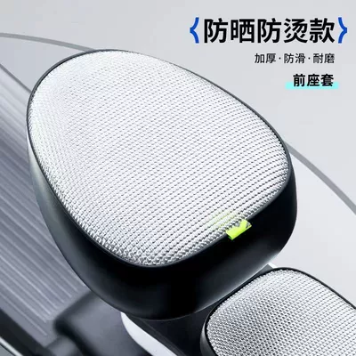 Electric Vehicle Seat Cover, Sun Protection, Ultra-Thick Leather, Wear-Resistant Seat Cushion, Scratch-Resistant, Full Coverage, Suitable for All Seasons, Square Diamond Pattern (Electric car cushion) - silver-square-diamond-round-head-front-seat-cover-h