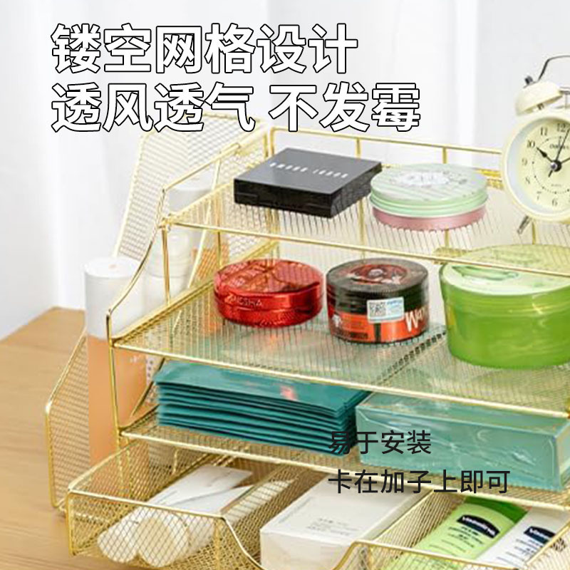 跨境文件收纳架多层金色免打孔碳钢多功能办公用品抽拉桌面置物架|undefined