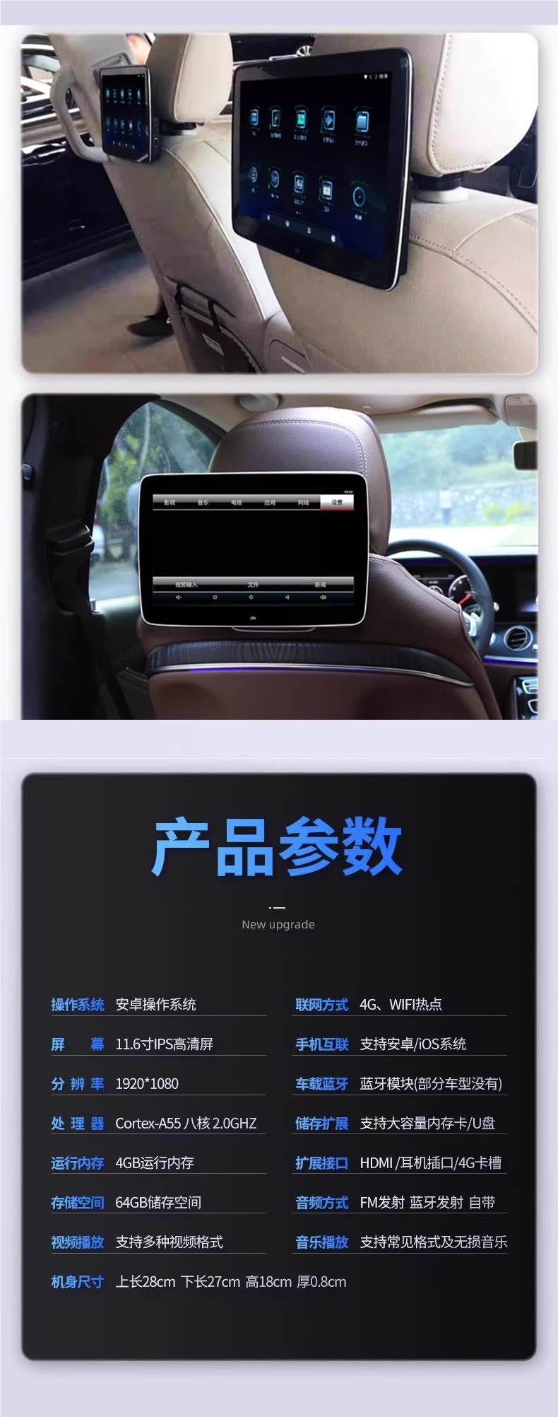 Suitable for Mercedes-Benz E-Class, C-Class, S-Class, V-Class, Glc/Gle/Gls/Car Rear Entertainment System Display Multimedia