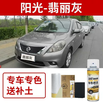 Champagne Gold Moonlight Silver Platinum Gray — Avtomobil boya qələmləri - nissan-sunny-emerald-gray