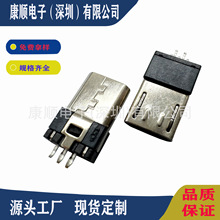 Micro USB 5P�A�幫�^ 5ᘺ���ʽ 僽�ӿ� �Ͳ�� ��׿��늲��^