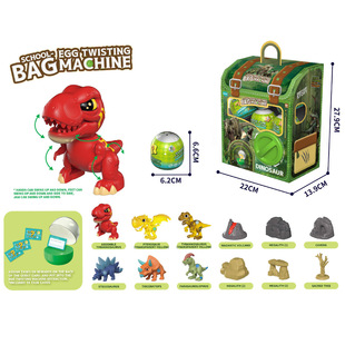 Dinosaur Disassembly and Assembly Large Gashapon Machine Can Assemble Dinosaur Book Gashapon Blind Box Boy and Girl Gift Blind Box Toy