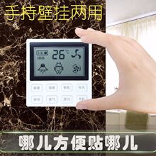 五开智能液晶无线遥控浴霸四开浴霸开关五合一通用防水浴霸开关