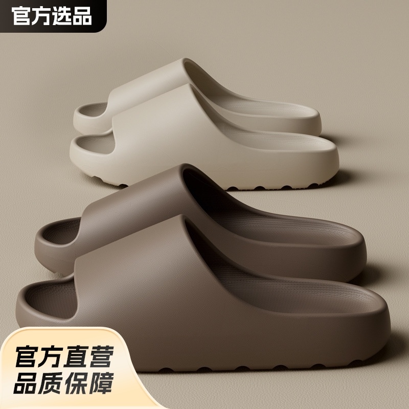 Sandalias de coco para hombre, ideales para deportes y actividades al aire libre, cómodas para usar en casa, sandalias de EVA de suela gruesa para mujer.