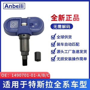 Tesla Model 3/Y/X/1490701-01 üçün Bluetooth təkər təzyiqi sensoru