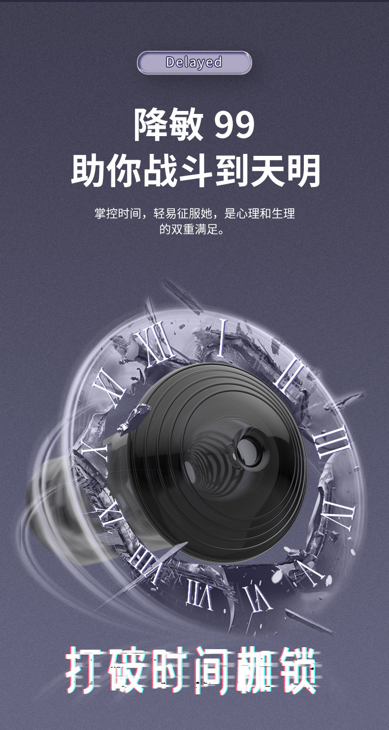 Wolf-Textured TPE Penis Sleeve, Desensitizing Delay Cover for Men, Coffee Color — detail image 5