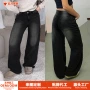 外贸宽松水洗秋季阔腿裤