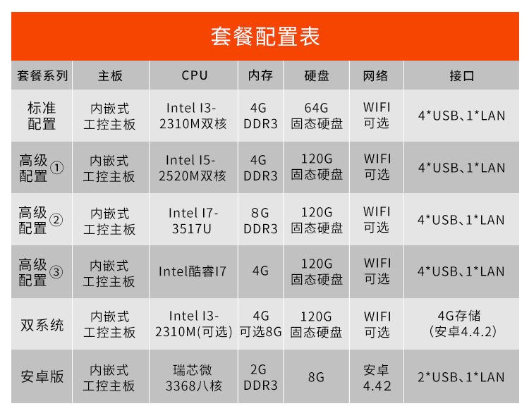 教学机详情200923_18.jpg