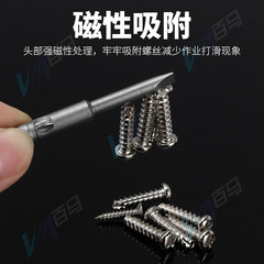 S2 Steel 802 Electric Screwdriver Bit, Extended Single-Ended Bit 6mm, Flat Head Screwdriver Tip, Magnetic, 60mm