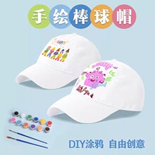 ��Ⱦñ�Ӄ�ͯ ����diy�ֹ����ϰ������H�����L��ӿհ׉T�f����ñ
