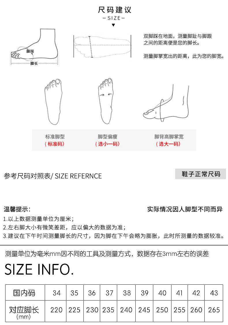 6888详情