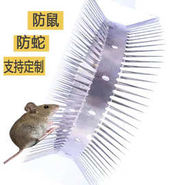 不锈钢防鼠挡板网下水道防老鼠神器锋利铁丝网水管道爬刺网倒刺钉