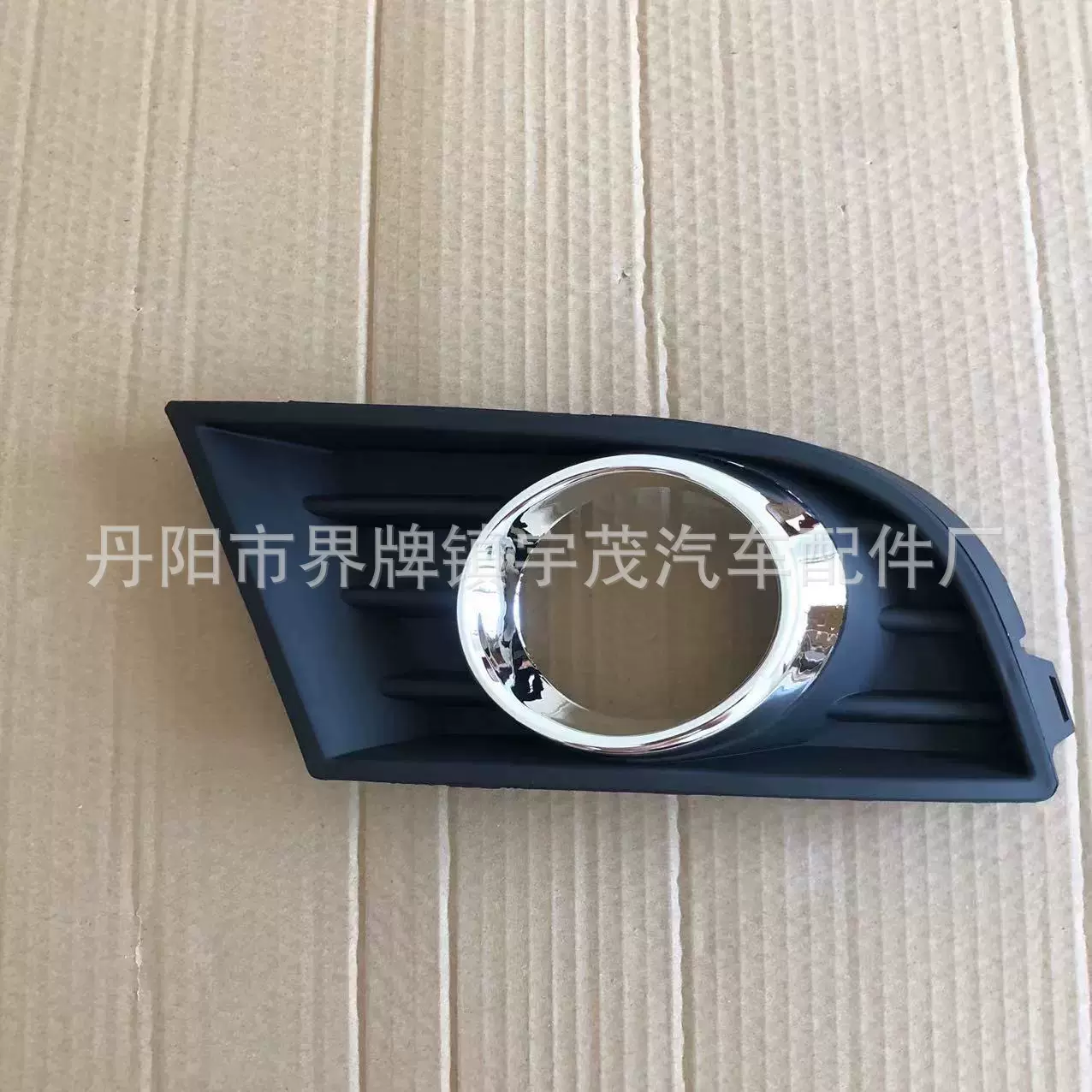 适用于朗逸前雾灯09 10 11 12款老朗逸防雾灯罩左右前杠灯雾灯框