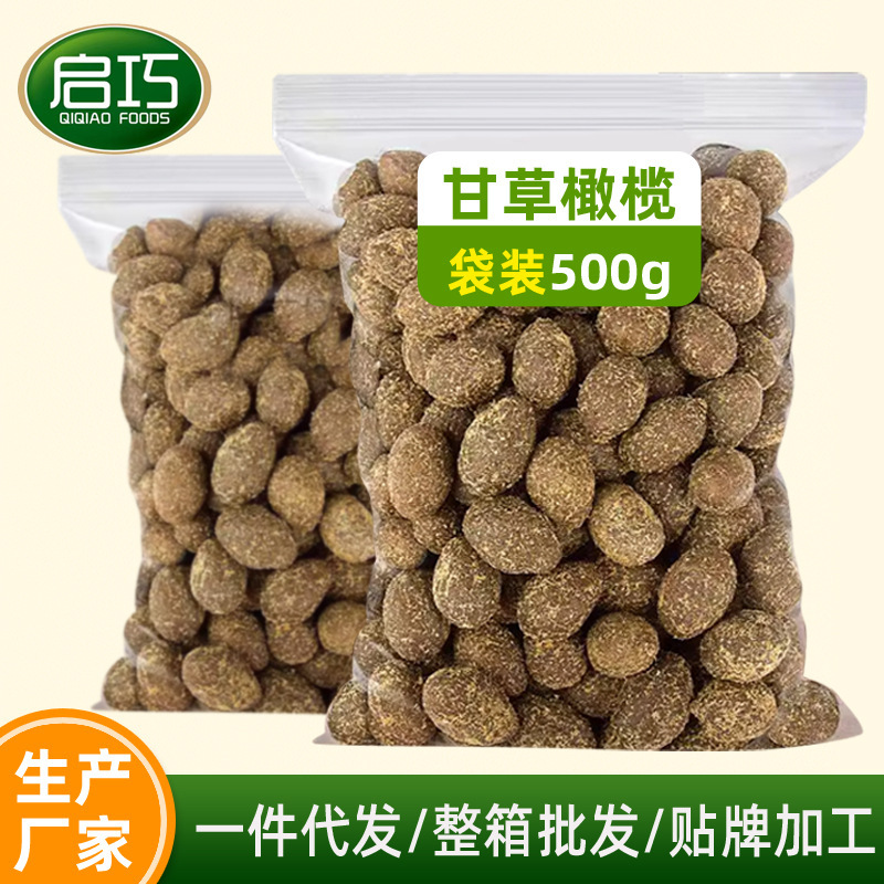 500g bagged licorice olive Guangdong specialty crisp dried olive casual New Year snack vanilla green fruit candied fruit 500g bagged licorice olive Guangdong specialty crisp dried olive casual New Year snack vanilla green fruit candied fruit
