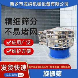 输送机;筛分设备;筛选设备