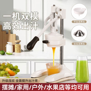 Manual Juicer for Commercial Use, Orange Juice Extractor, Hand-Pressed Fresh Juice Tool, Manual Orange Juicer
