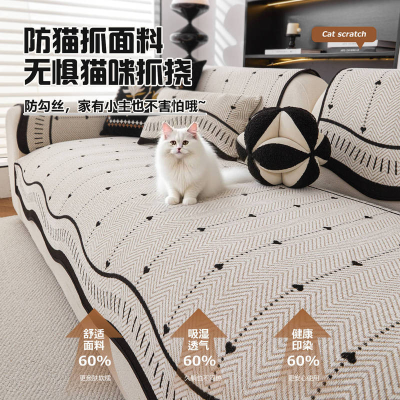 轻奢高级感雪尼尔沙发垫四季通用2025新款防滑异形沙发坐垫盖布巾|undefined