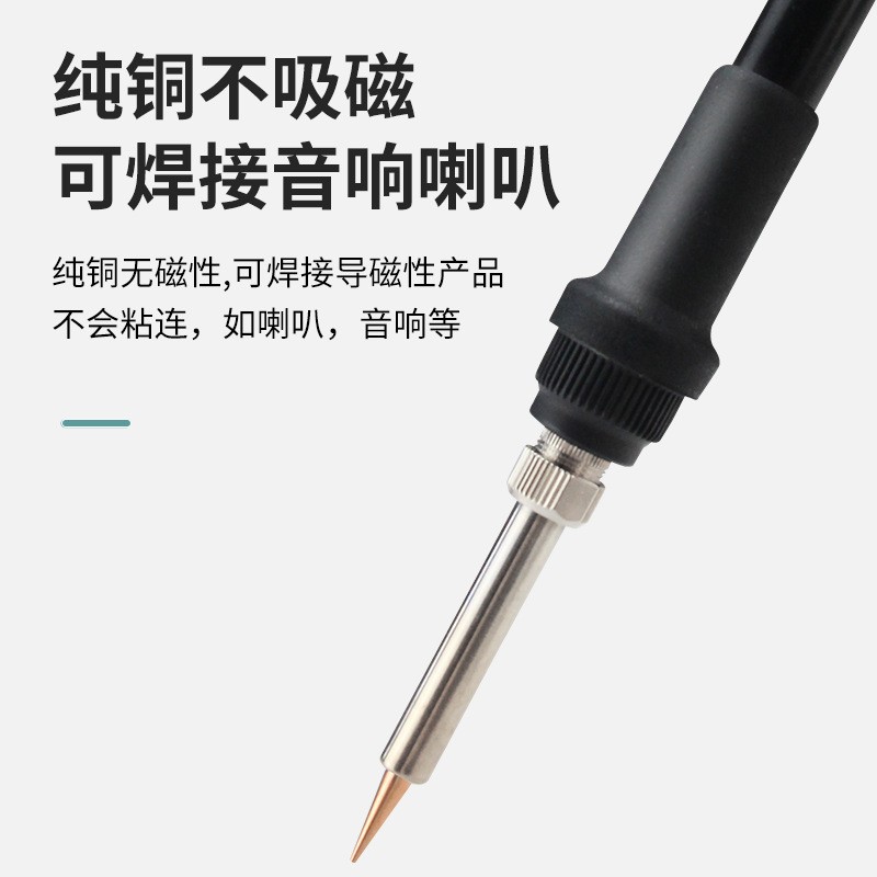 936 pure copper soldering iron tip, pure purple copper horseshoe-shaped, non-magnetic, small pointed flat soldering tip