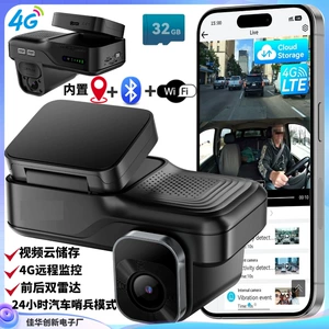 4G videoqeydçi, uzaqdan real-time monitorinq, ikili radar, bulud yaddaşı, parkinq monitorinqi