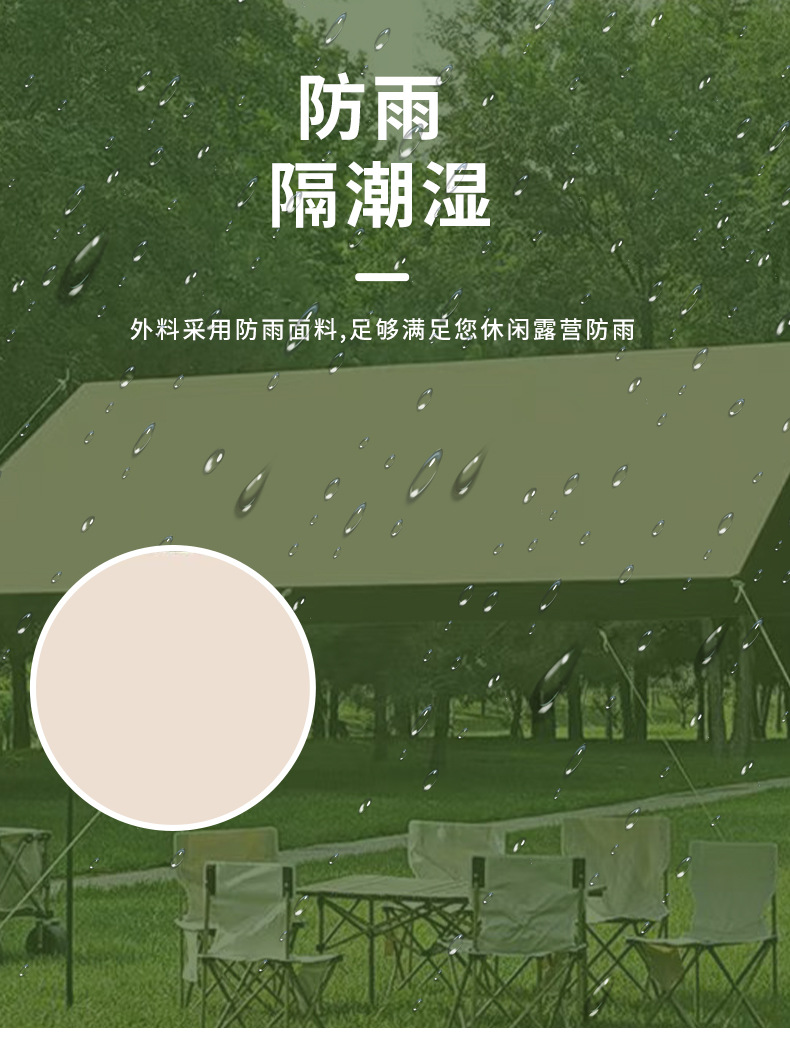Free Shipping Outdoor Portable Camping Tent Set with Sunshade and New Black-Coated Tarp