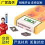 dnmt070204-msf数控车不锈钢刀片