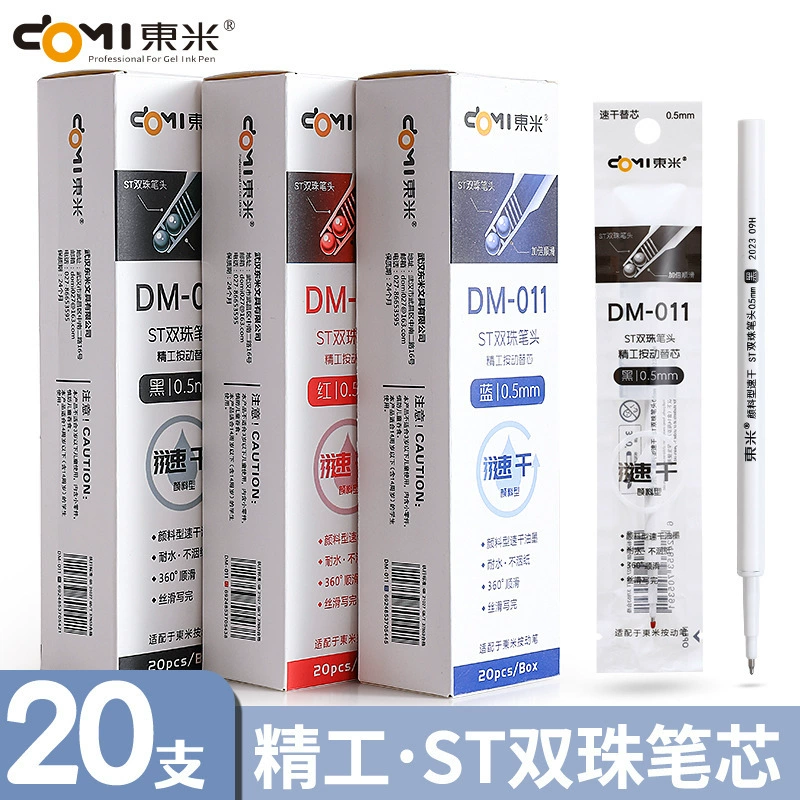 东米 Quick dry changeable rollerball pen for students
