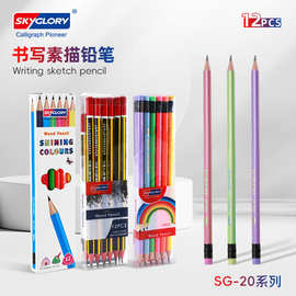 天辉跨境HB书写铅笔实木笔杆不含铅素描笔学生美术考试专用画笔