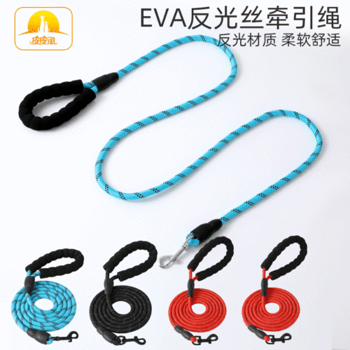 Traction Rope Pipitao Reflective Silk Round Rope Pet Dog Walking Rope Single Dog Chain Dog Rope Supplies Wholesale