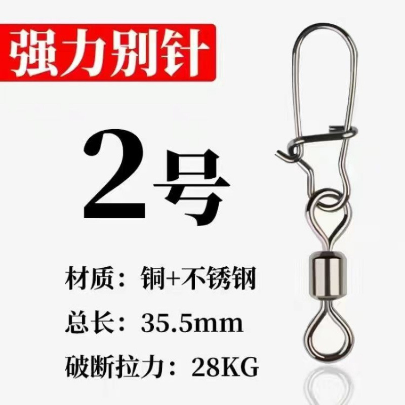 Ocho anillo fuerte tracción luya pin rotación rápida apertura de pesca 8 conector de anillo suministros de pesca comercio exterior