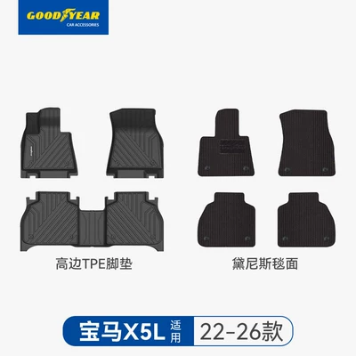 Universal Foot Pad Series, 5 Series, and Long Axle Peihui - high-end-injection-molding-x5l-domestic-high-edge-full-tpe-foot-pad-dennis-black-22-26-years