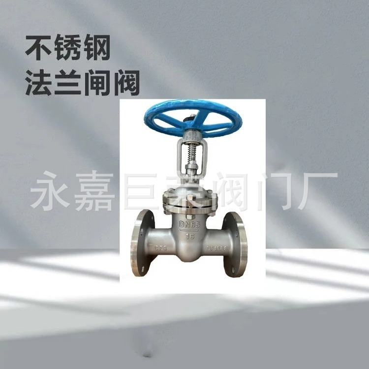 Z41W-40P 硬密封 手动阀 大型闸阀操作轻便灵活结构紧凑