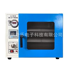DZF6050BZ/DZF6020BZ不銹鋼電熱恆溫真空烘箱真空干燥箱