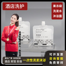 �Ǽ��Ƶ��e�^��Ʒ���b����Ժ����һ����ϴ�lˮ��ԡ¶SPA���lϴ�o