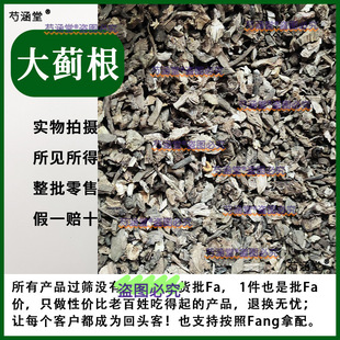 ���E����ș�Ĵ��E���ΰ׻����E ��Ӌș�Ĵ�̃��� ����w