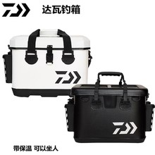 达瓦硬质EVA保温路亚钓箱36-40升收纳钓箱带夹层带支竿架可坐人箱