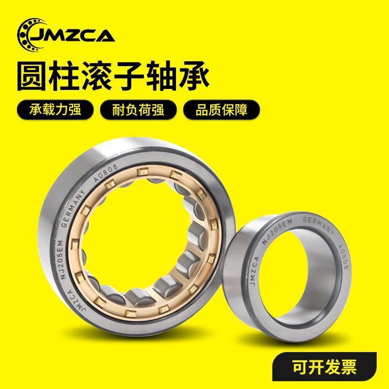 JMZCA圆柱滚子轴承 NU 414 415 416 417 418 419 420 422 424 EM