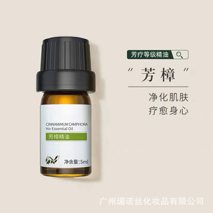 �η����ͷ���5ml ����x �扺 ���ɾ��� ��޹�U�㾫��