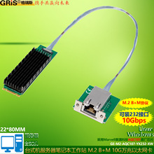 M2�f�׾W��10Gbps��̫�WB+M KEY̨ʽ�CM.2��������XAQC107����վ